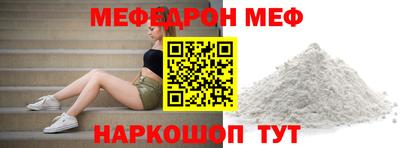 МДМА Конаково