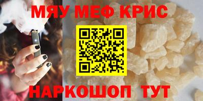 кокаин перу Краснокаменск
