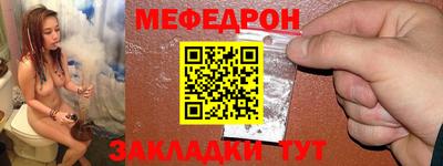 МДМА Конаково