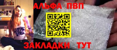 меф VHQ Комсомольск-на-Амуре
