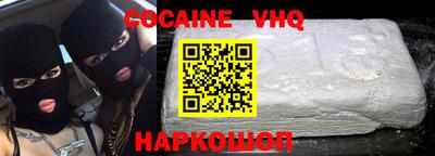 меф VHQ Комсомольск-на-Амуре