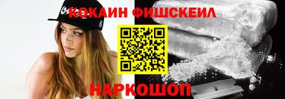 каннабис Краснознаменск