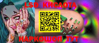 герыч Краснодар