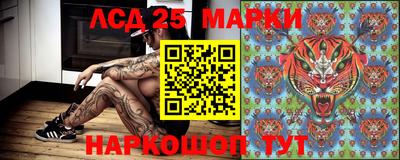 MESCALINE Коммунар