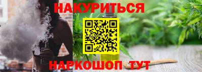 каннабис Краснознаменск