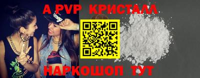 MESCALINE Коммунар