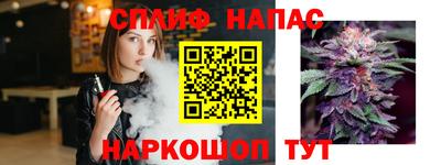 кокаин перу Краснокаменск