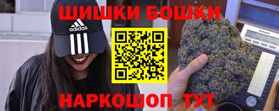 кокаин перу Краснокаменск