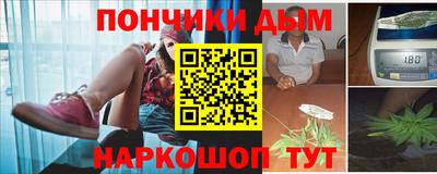 каннабис Краснознаменск