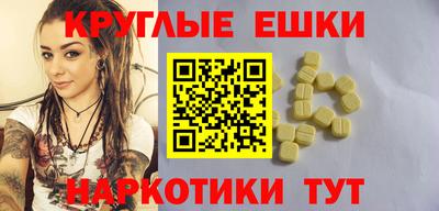 каннабис Краснознаменск