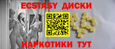 меф VHQ Комсомольск-на-Амуре