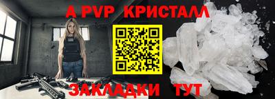 кокаин перу Краснокаменск