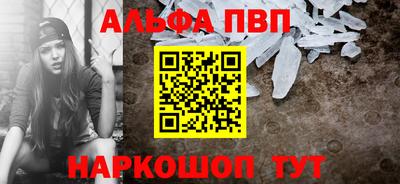 кокаин перу Краснокаменск