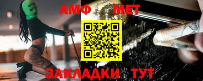 меф VHQ Комсомольск-на-Амуре