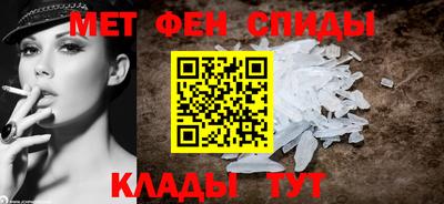 меф VHQ Комсомольск-на-Амуре