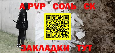 МДМА Конаково