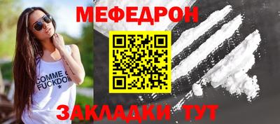 герыч Краснодар