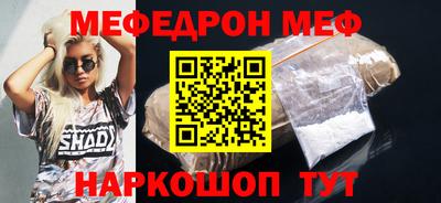 МДМА Конаково