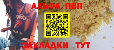 меф VHQ Комсомольск-на-Амуре