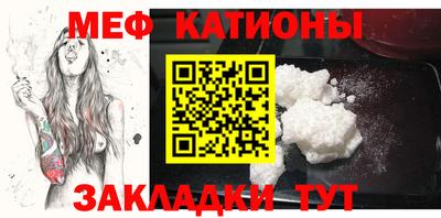 MESCALINE Коммунар