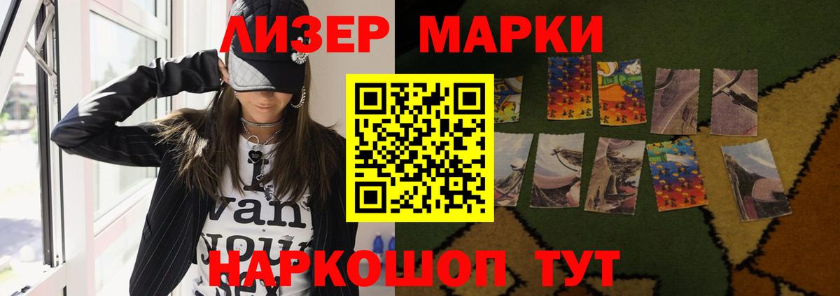 Канаш  LSD-25 экстази ecstasy  ЛСД экстази  Вход с VPN  Лсд 25 экстази кислота 