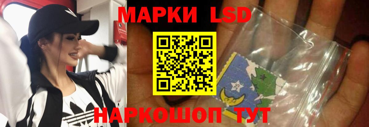 Лсд 25 экстази кислота Канаш