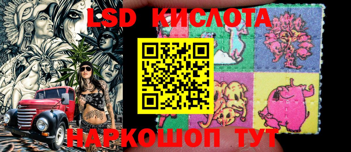 Канаш  Марки N-bome 1500мкг  Вход с VPN 