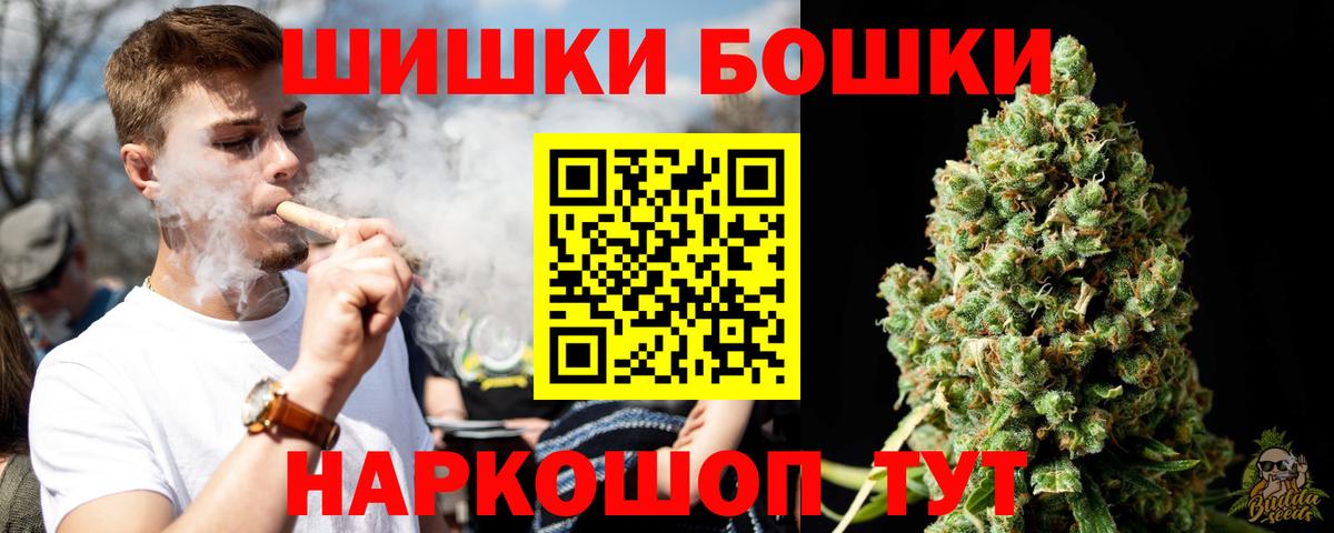 Канабис сатива  Вход с VPN  Канаш  МАРИХУАНА тримм  Каннабис OG Kush  Шишки марихуана SATIVA & INDICA 