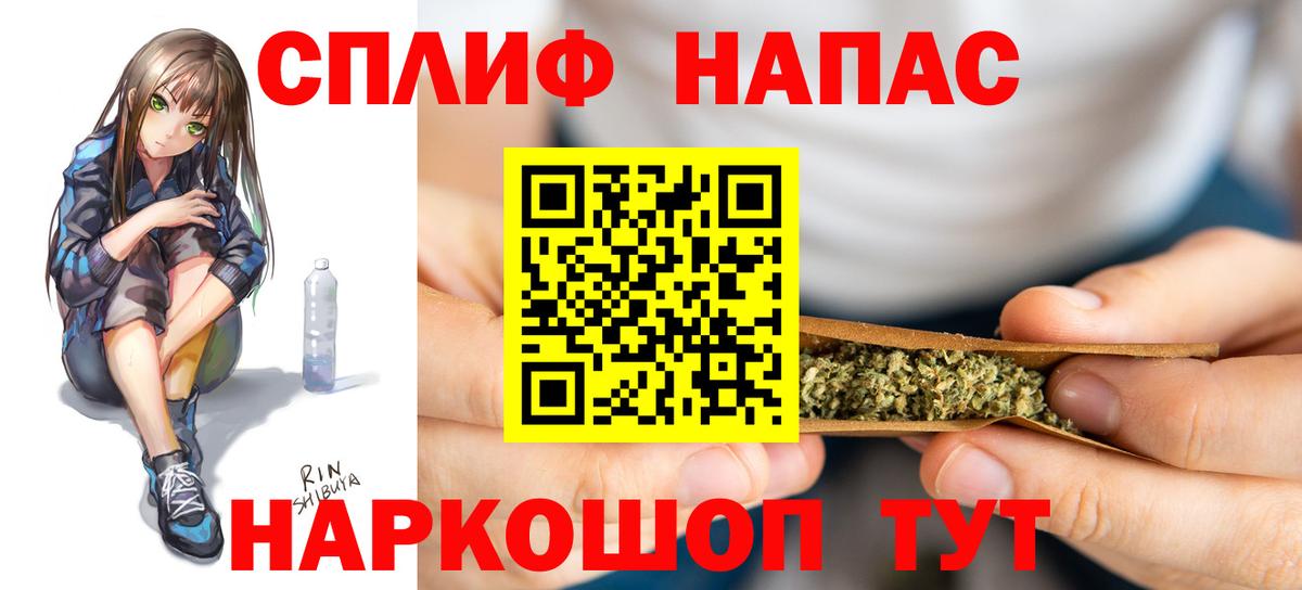 МЕФ   Каннабис  Cocaine  Канаш  ГАШ  ГАШ  Вход с VPN 